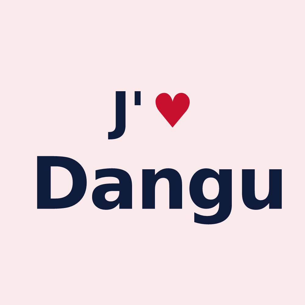 Magnet personnalisé Dangu — design J'aime Dangu