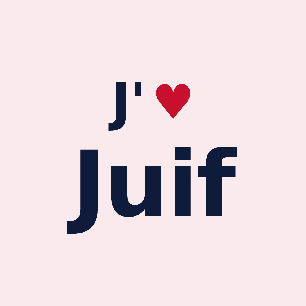 Magnet personnalisé Juif — design « J'aime Juif » imprimé sur le magnet