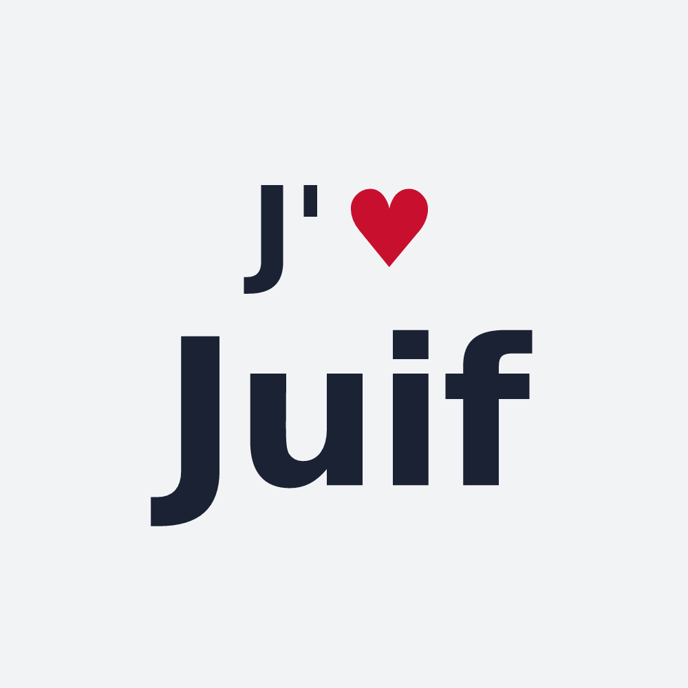 Poster personnalisé Juif — design J'aime Juif